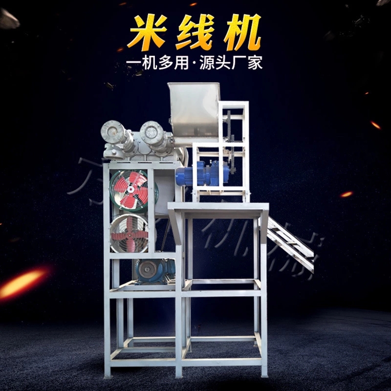 全自動米線機(jī)