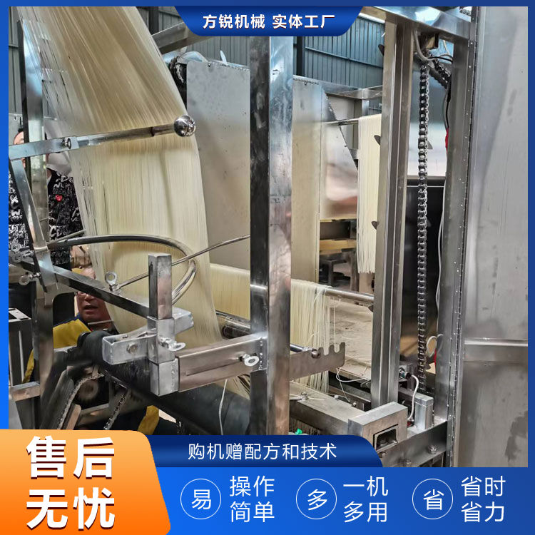 多功能米粉機(jī)