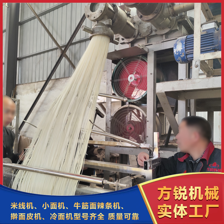 全自動(dòng)米線機(jī)