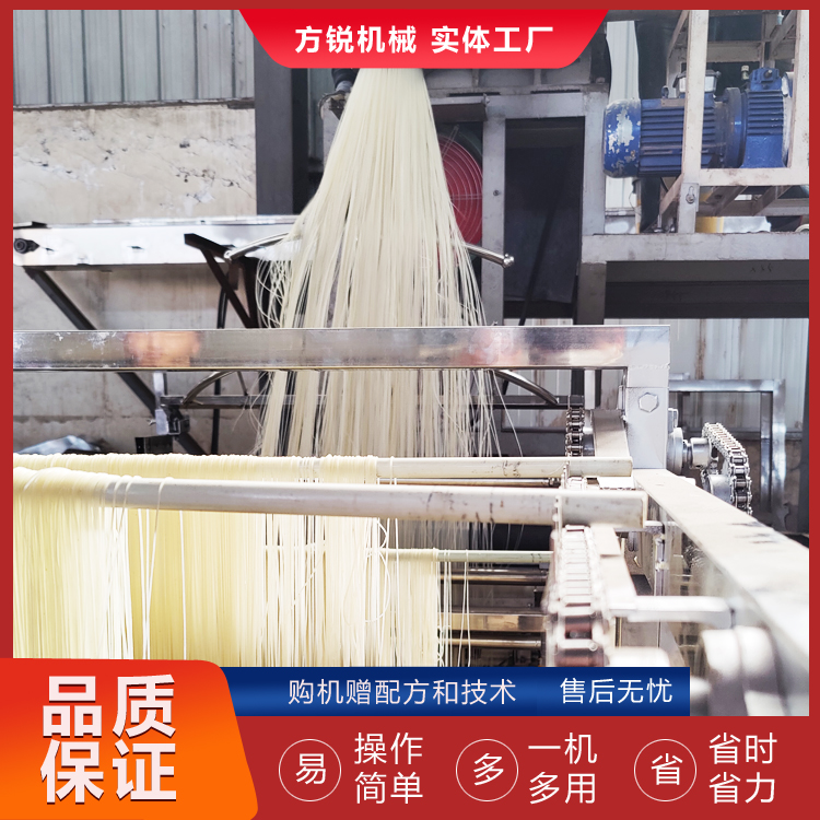 多功能米粉機(jī)