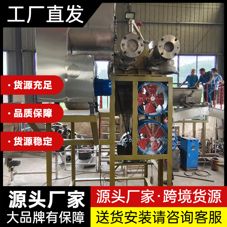多功能米粉機(jī) 多功能米粉機(jī)