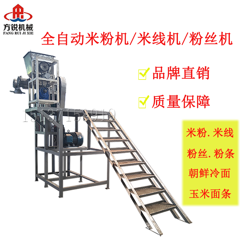 多功能米線機(jī) 多功能米線機(jī)