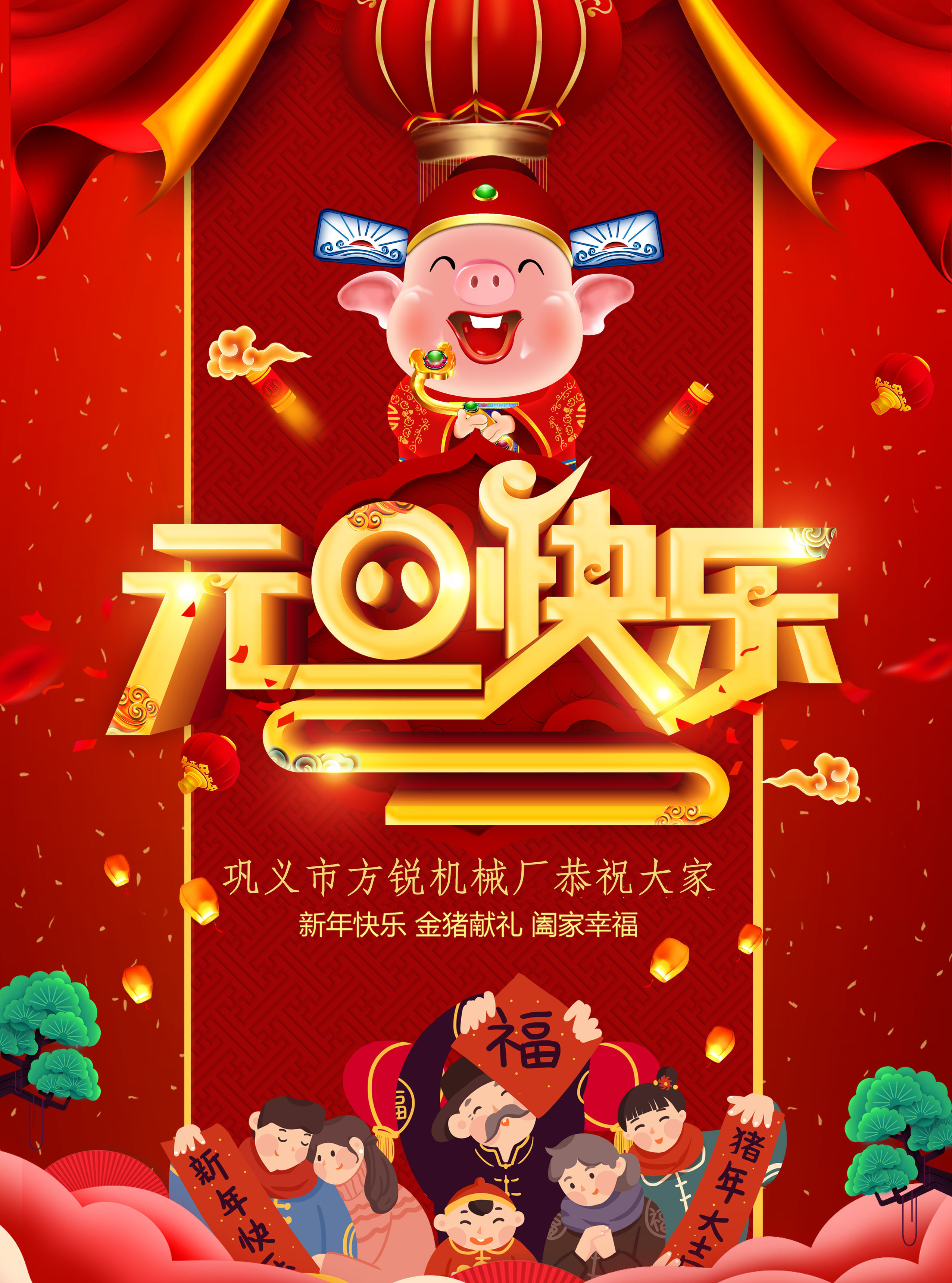 鞏義市方銳機械廠 鞏義市方銳機械廠