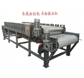 米線松絲機(jī) 米粉搓絲機(jī) 米線松絲機(jī) 米粉搓絲機(jī)