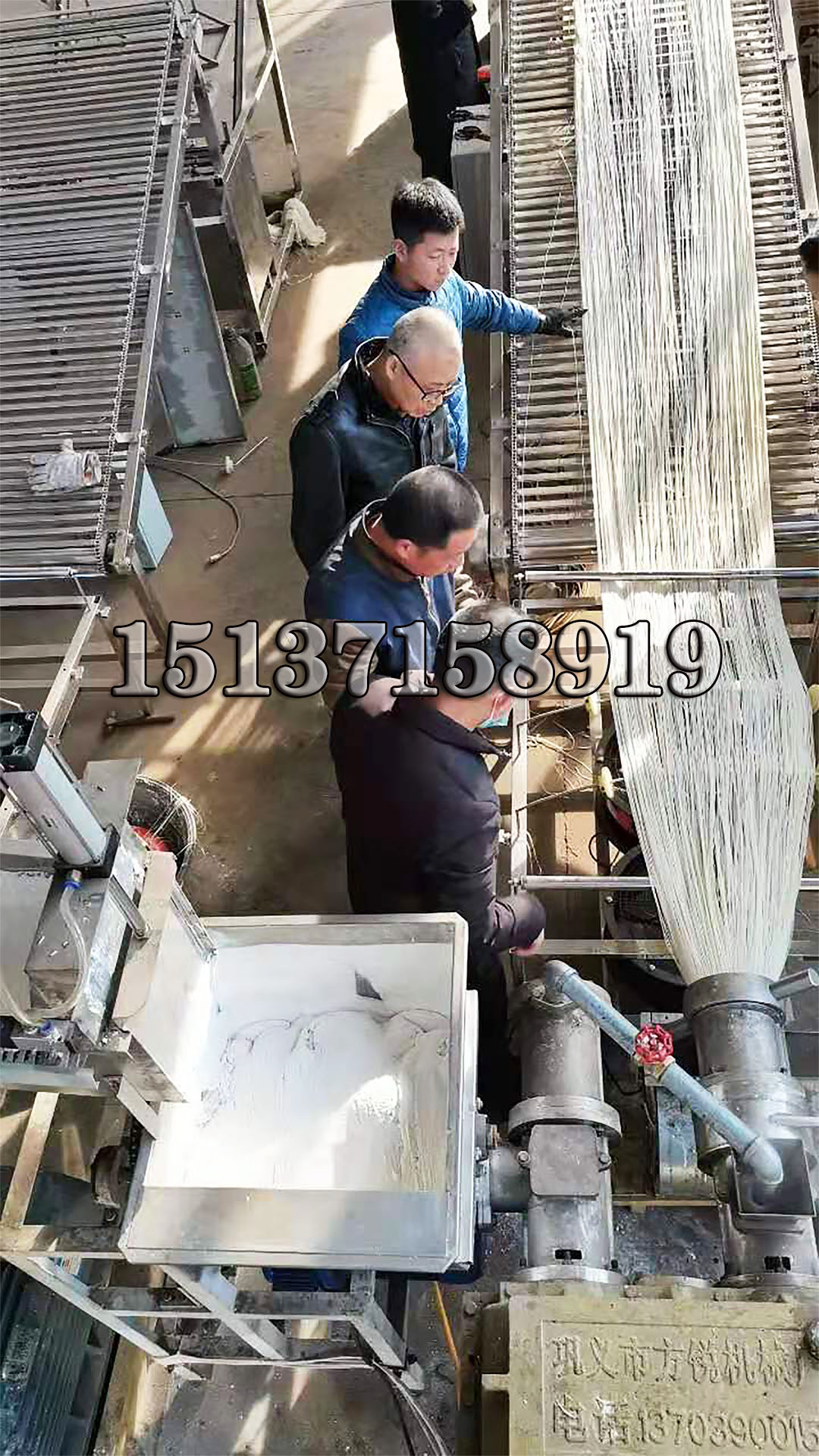 全自動米線機 全自動米線機